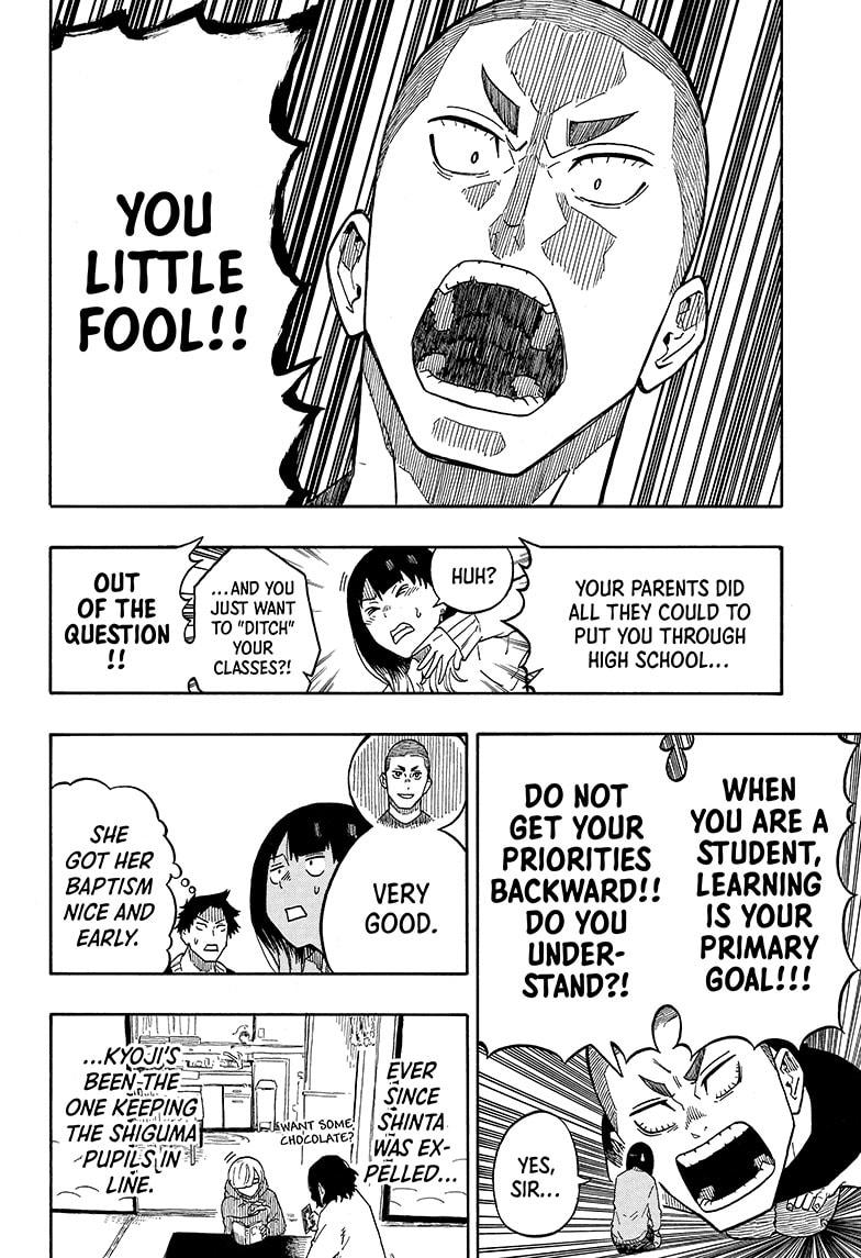 Akane Banashi chapter 6 page 6