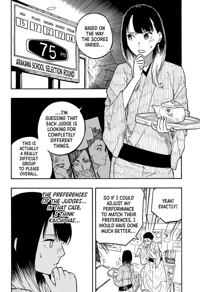 Akane Banashi chapter 63 page 4