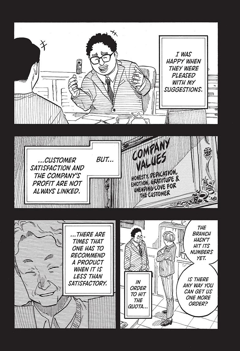 Akane Banashi chapter 64 page 9