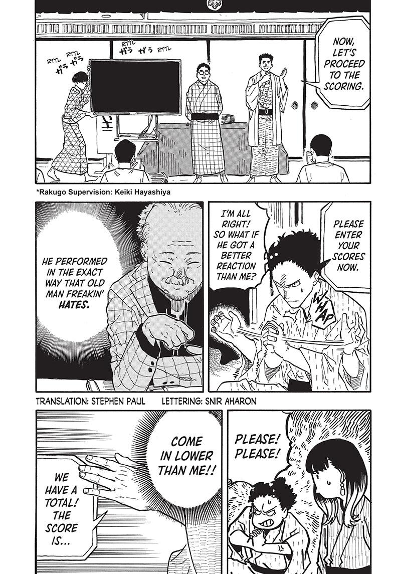 Akane Banashi chapter 65 page 3