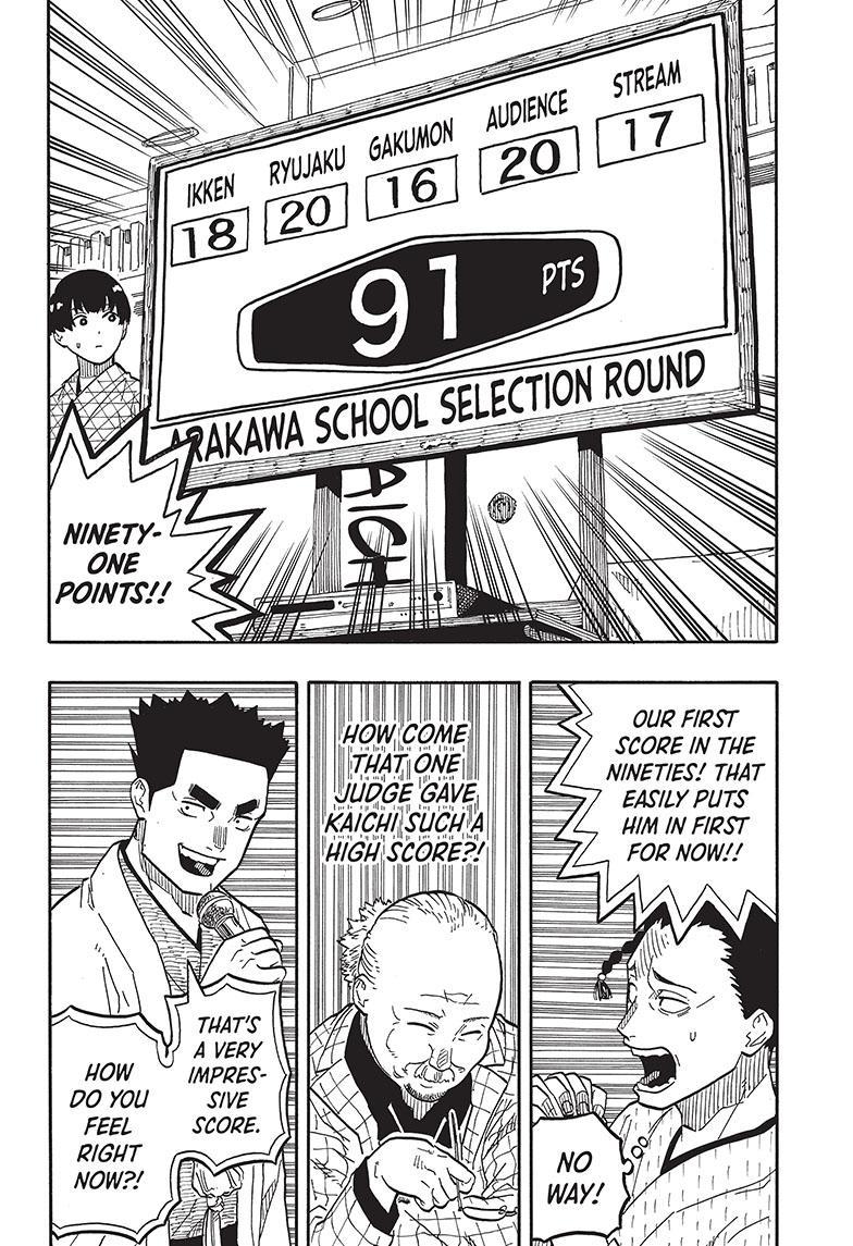 Akane Banashi chapter 65 page 4