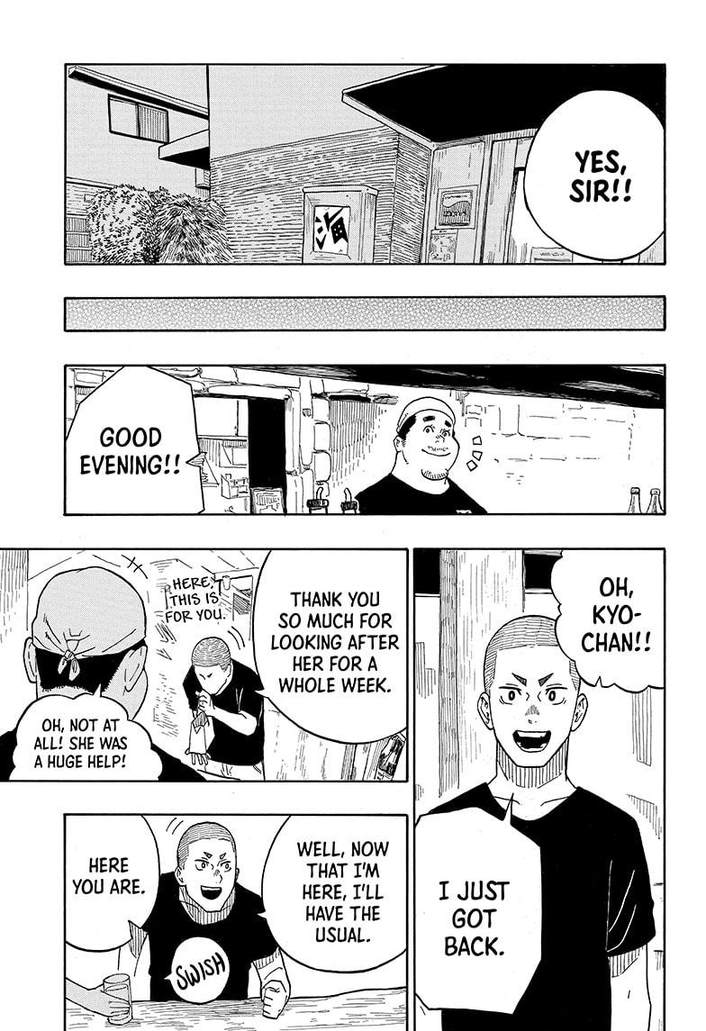 Akane Banashi chapter 7 page 17