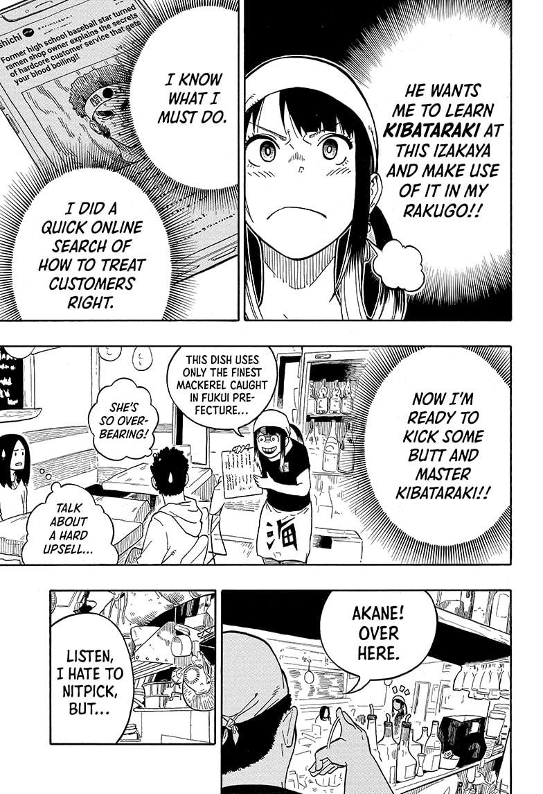 Akane Banashi chapter 7 page 3