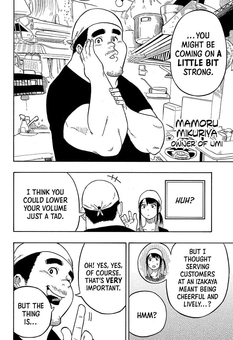 Akane Banashi chapter 7 page 4