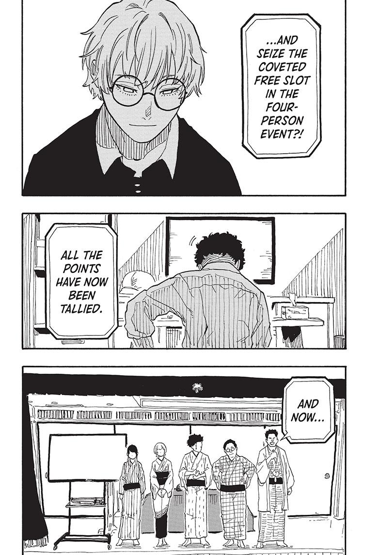 Akane Banashi chapter 72 page 17