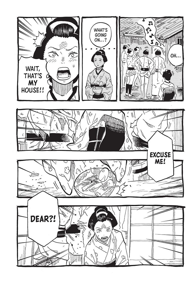 Akane Banashi chapter 72 page 3