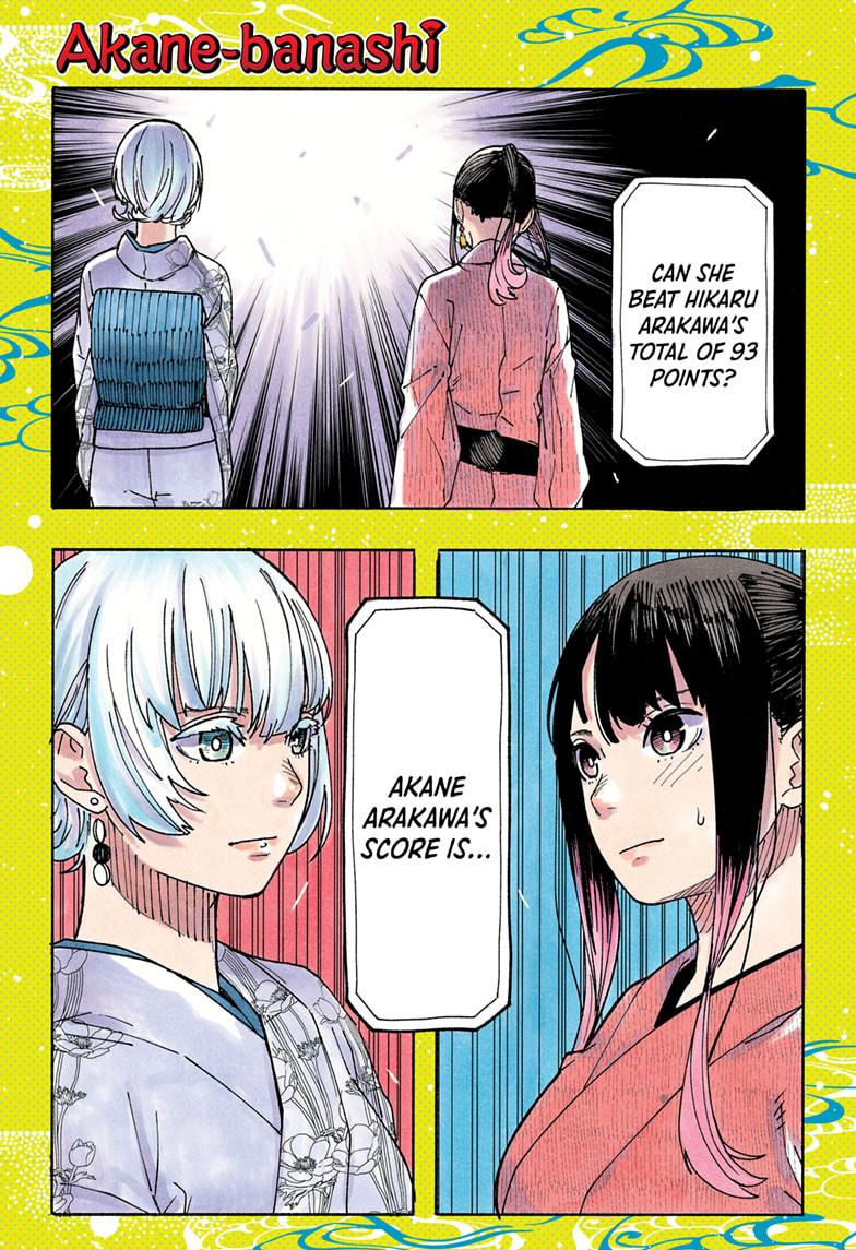 Akane Banashi chapter 73 page 1