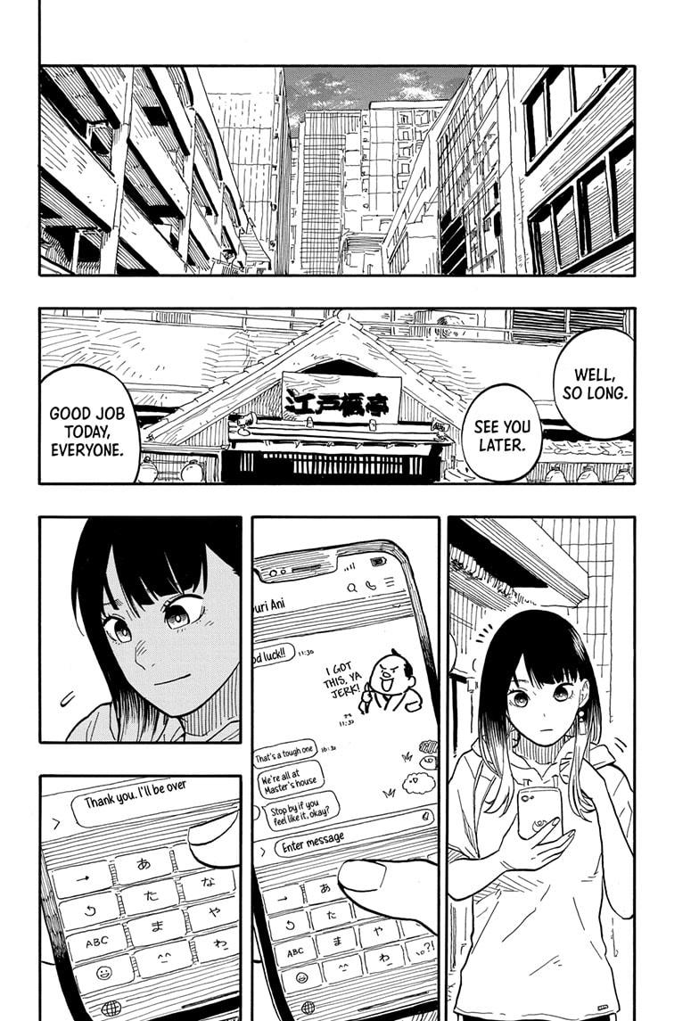 Akane Banashi chapter 73 page 16