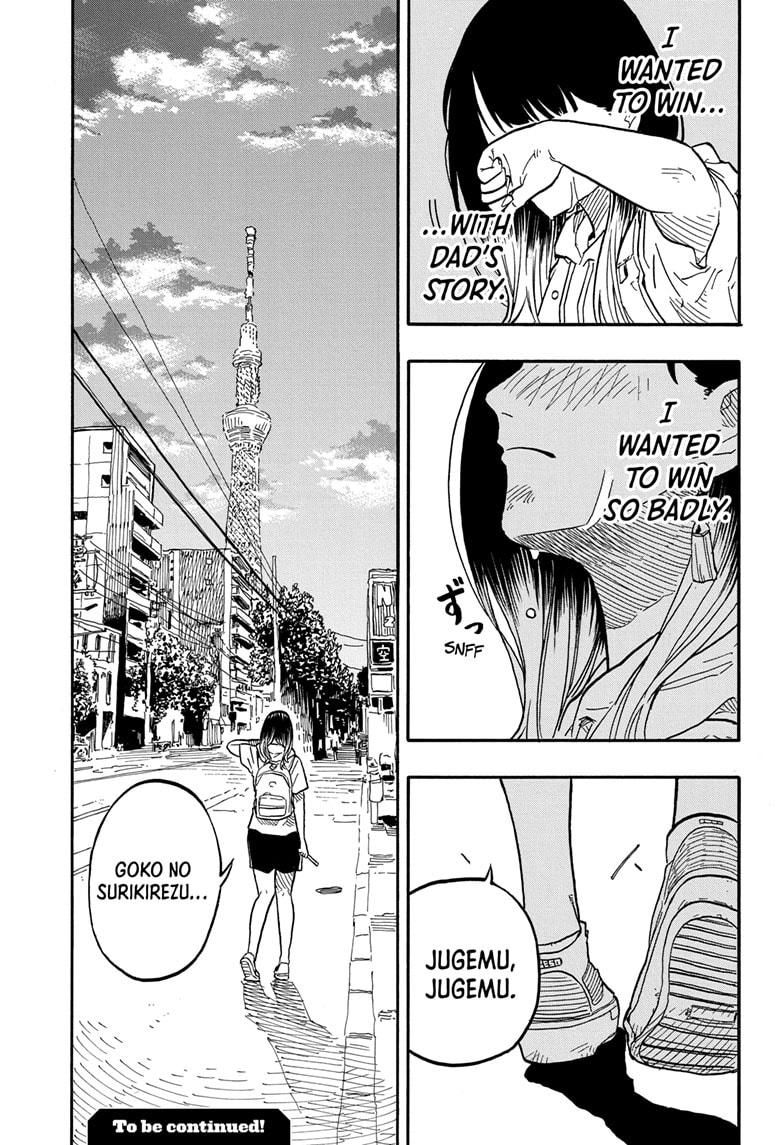 Akane Banashi chapter 73 page 23