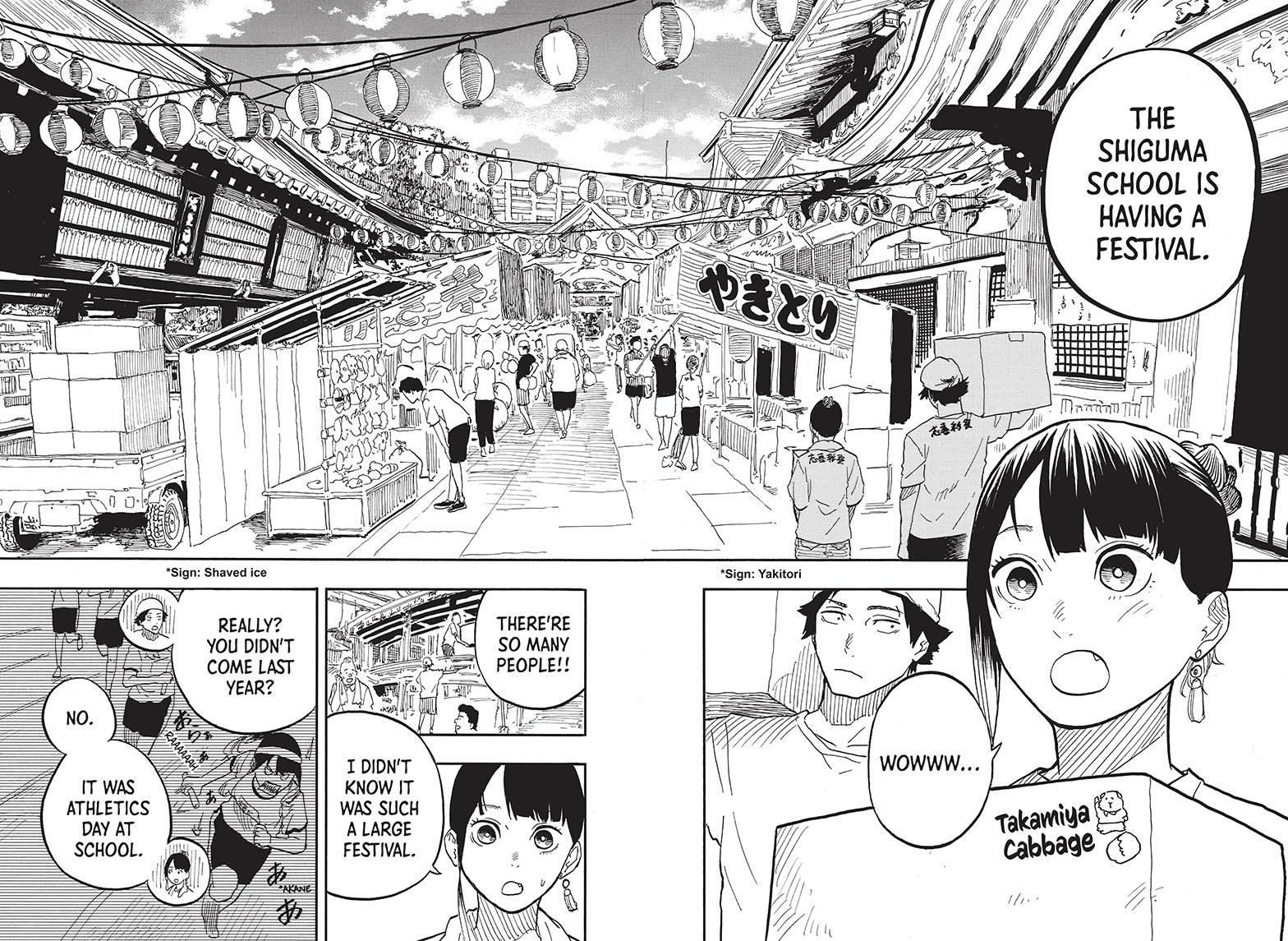 Akane Banashi chapter 74 page 8