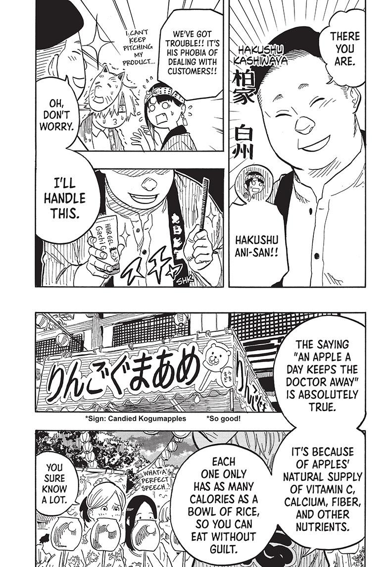 Akane Banashi chapter 75 page 5