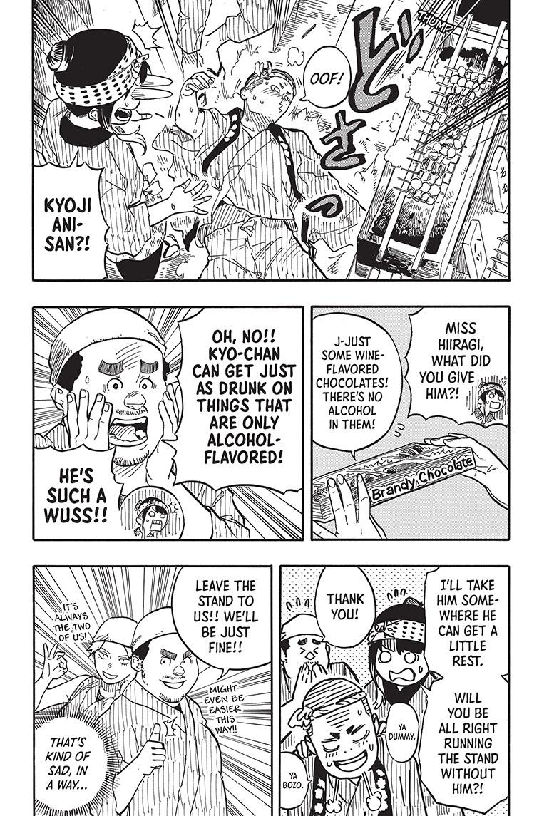 Akane Banashi chapter 75 page 8