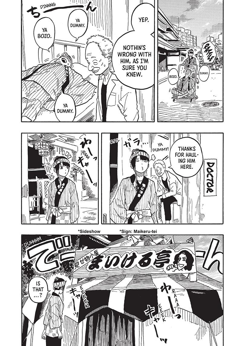 Akane Banashi chapter 75 page 9