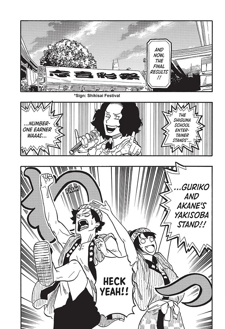 Akane Banashi chapter 76 page 5