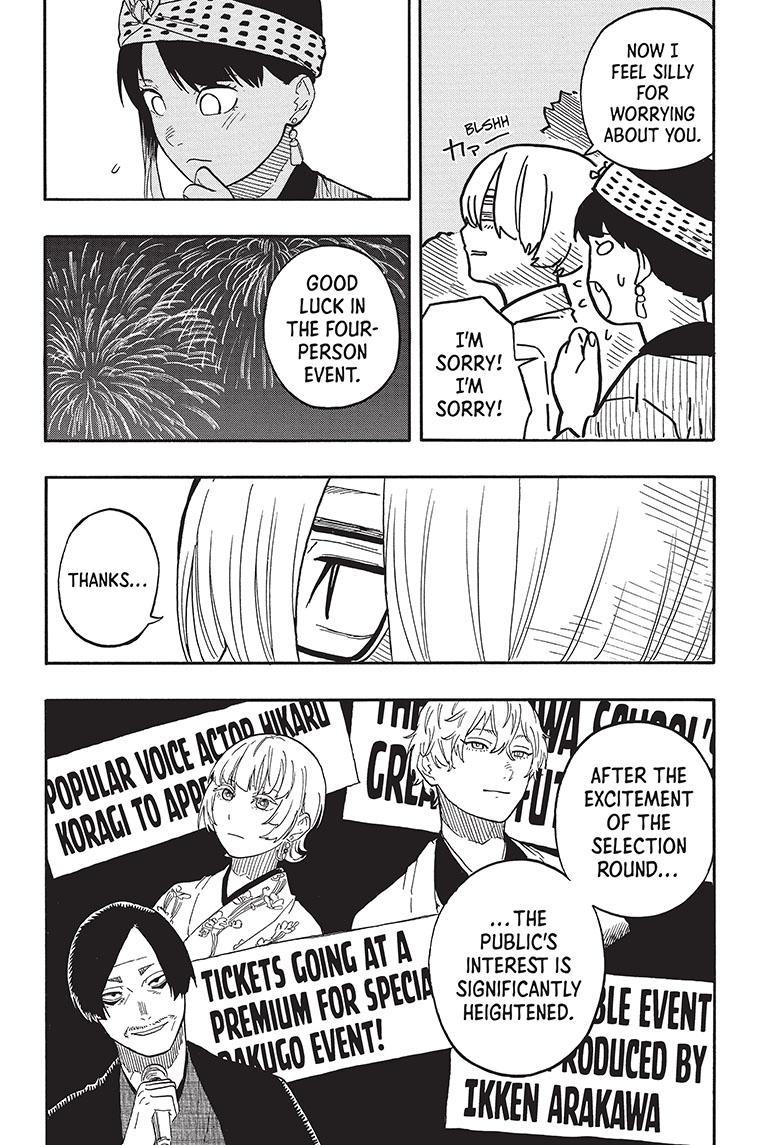 Akane Banashi chapter 77 page 12