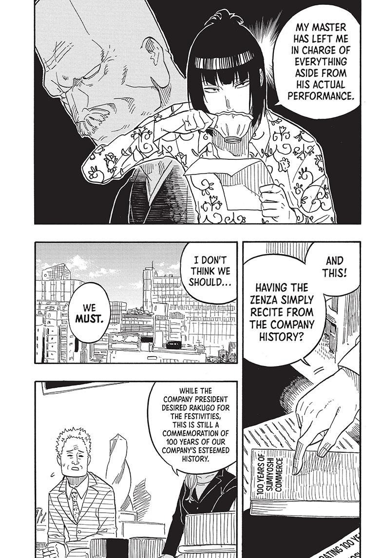 Akane Banashi chapter 78 page 3