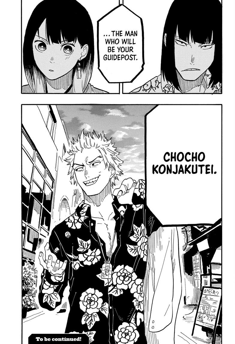 Akane Banashi chapter 79 page 19