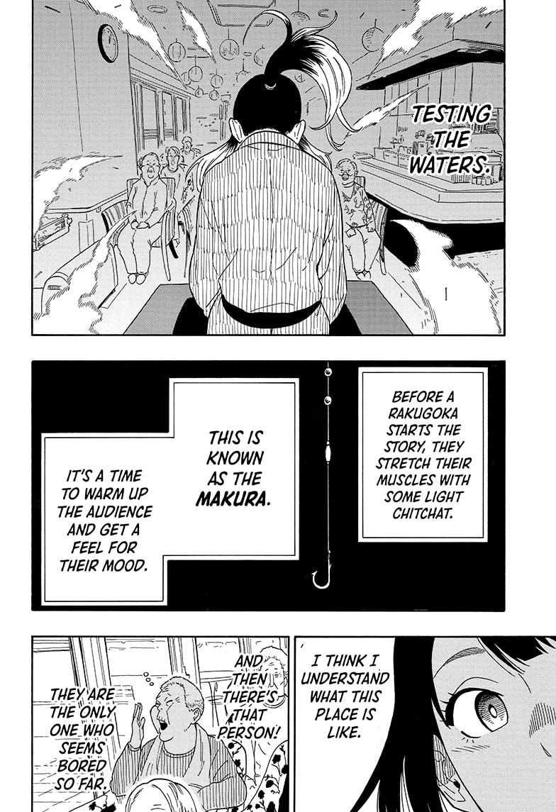 Akane Banashi chapter 8 page 14