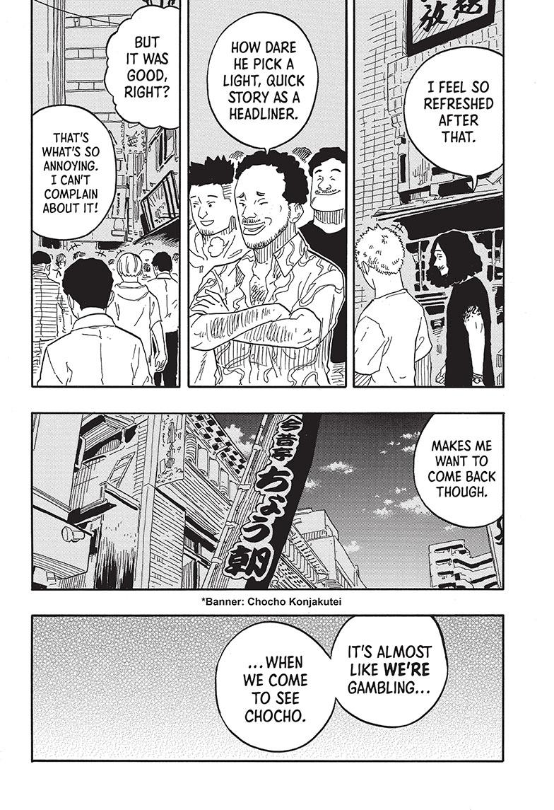 Akane Banashi chapter 82 page 8