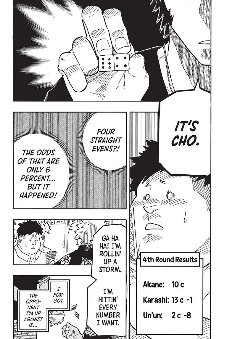 Akane Banashi chapter 83 page 8