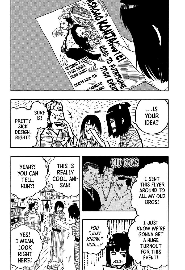 Akane Banashi chapter 84 page 4