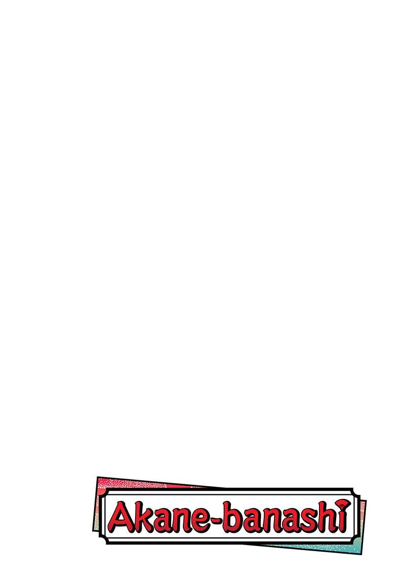 Akane Banashi chapter 86 page 3