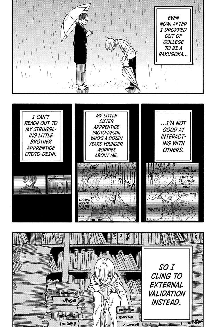 Akane Banashi chapter 87 page 18