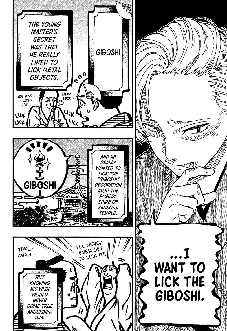 Akane Banashi chapter 87 page 4