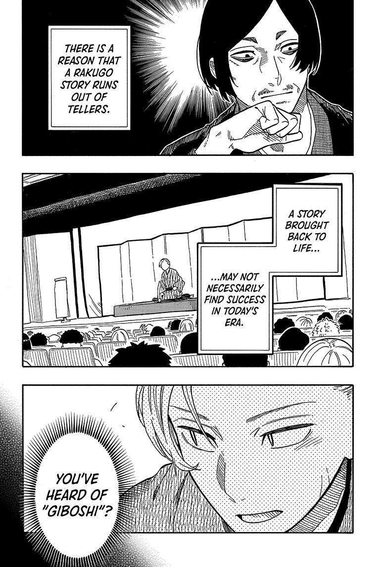 Akane Banashi chapter 87 page 6