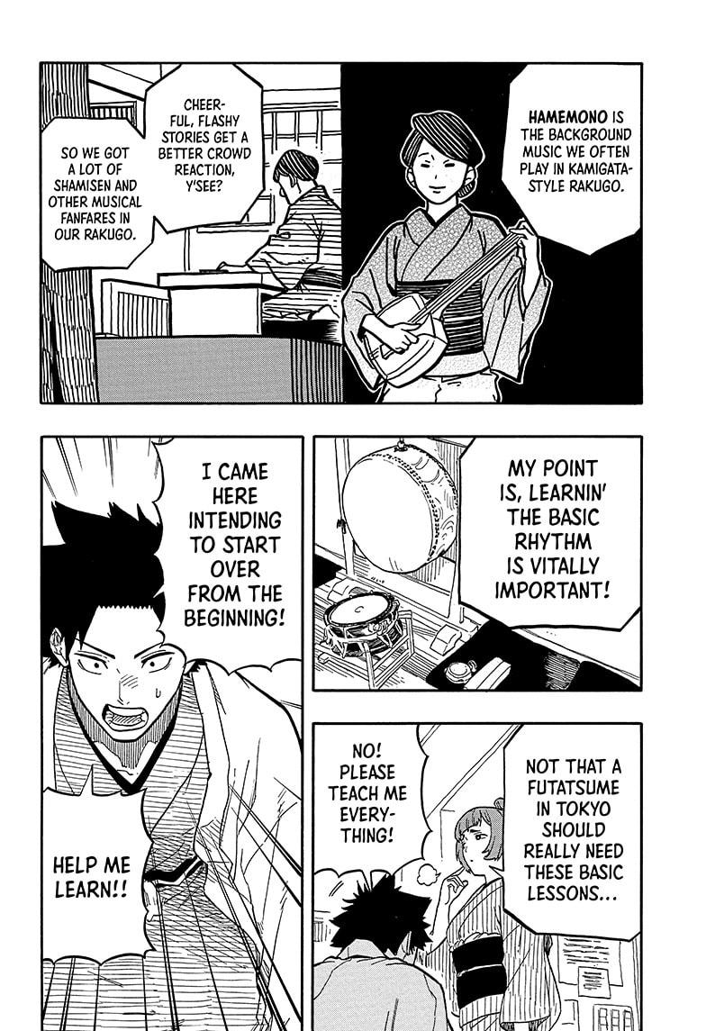 Akane Banashi chapter 88 page 18