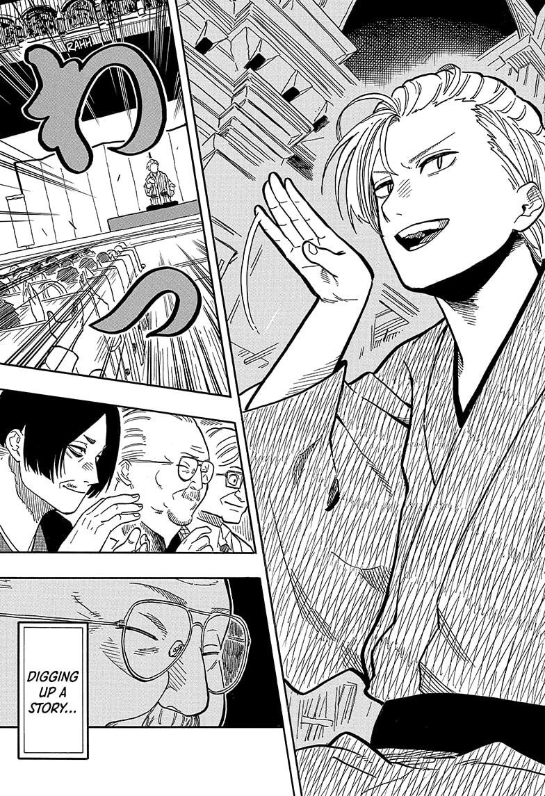 Akane Banashi chapter 88 page 7