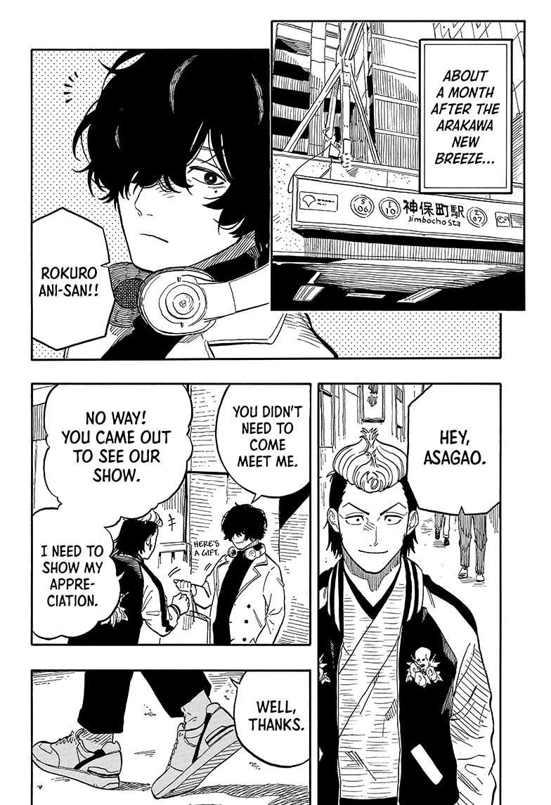 Akane Banashi chapter 89 page 2