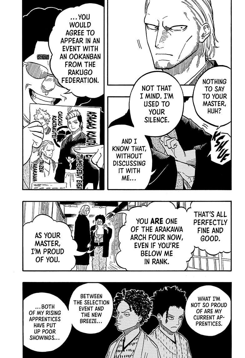 Akane Banashi chapter 92 page 17