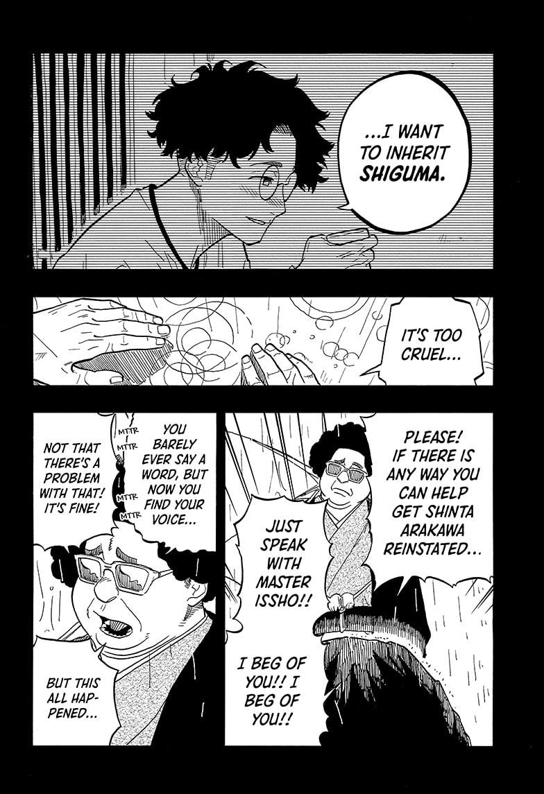 Akane Banashi chapter 96 page 6