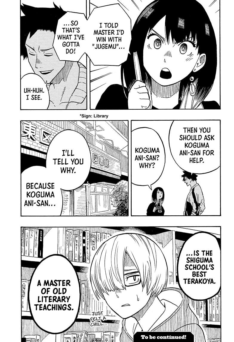 Akane Banashi chapter 13 page 19