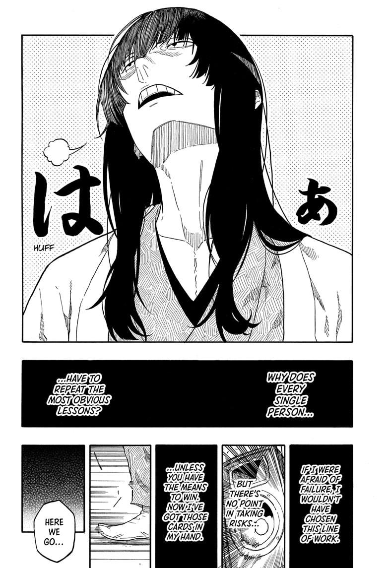 Akane Banashi chapter 155 page 12