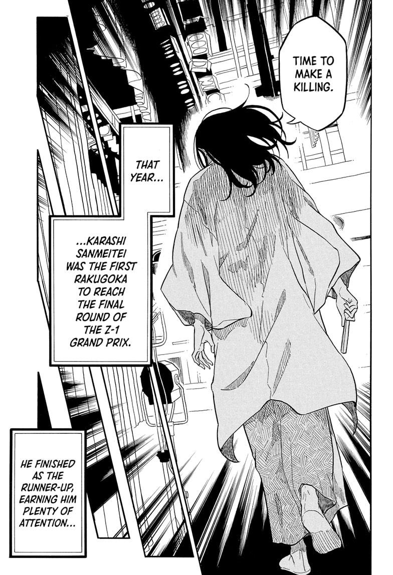 Akane Banashi chapter 155 page 13