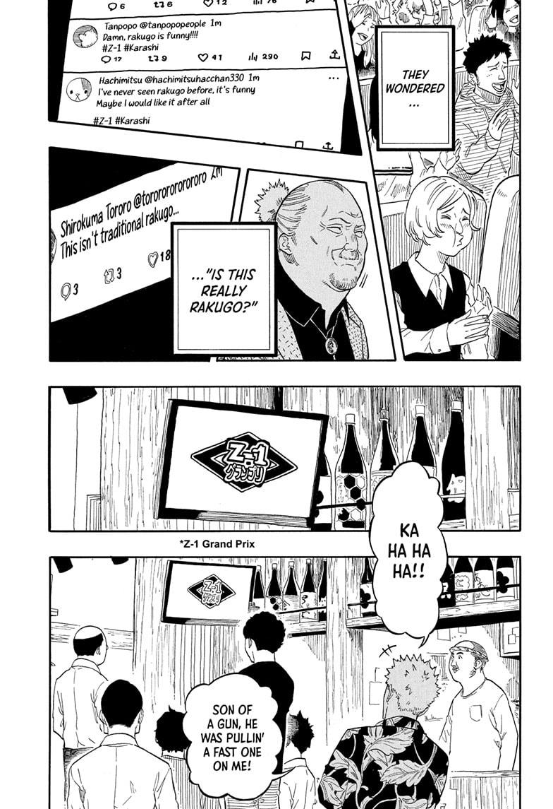 Akane Banashi chapter 155 page 15