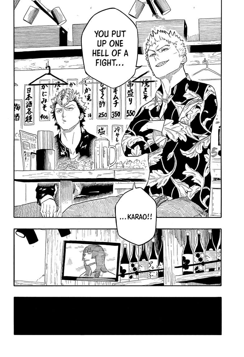 Akane Banashi chapter 155 page 16