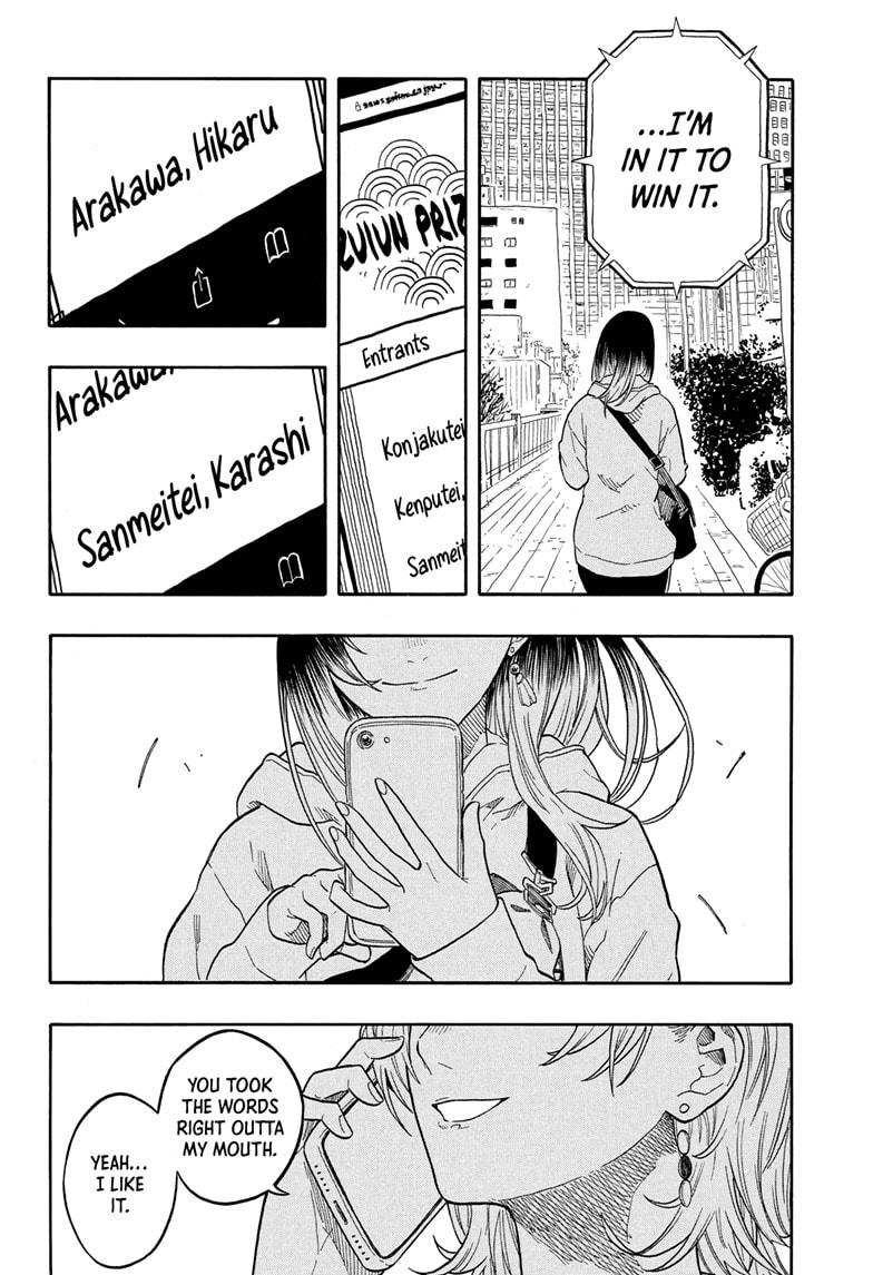 Akane Banashi chapter 155 page 18