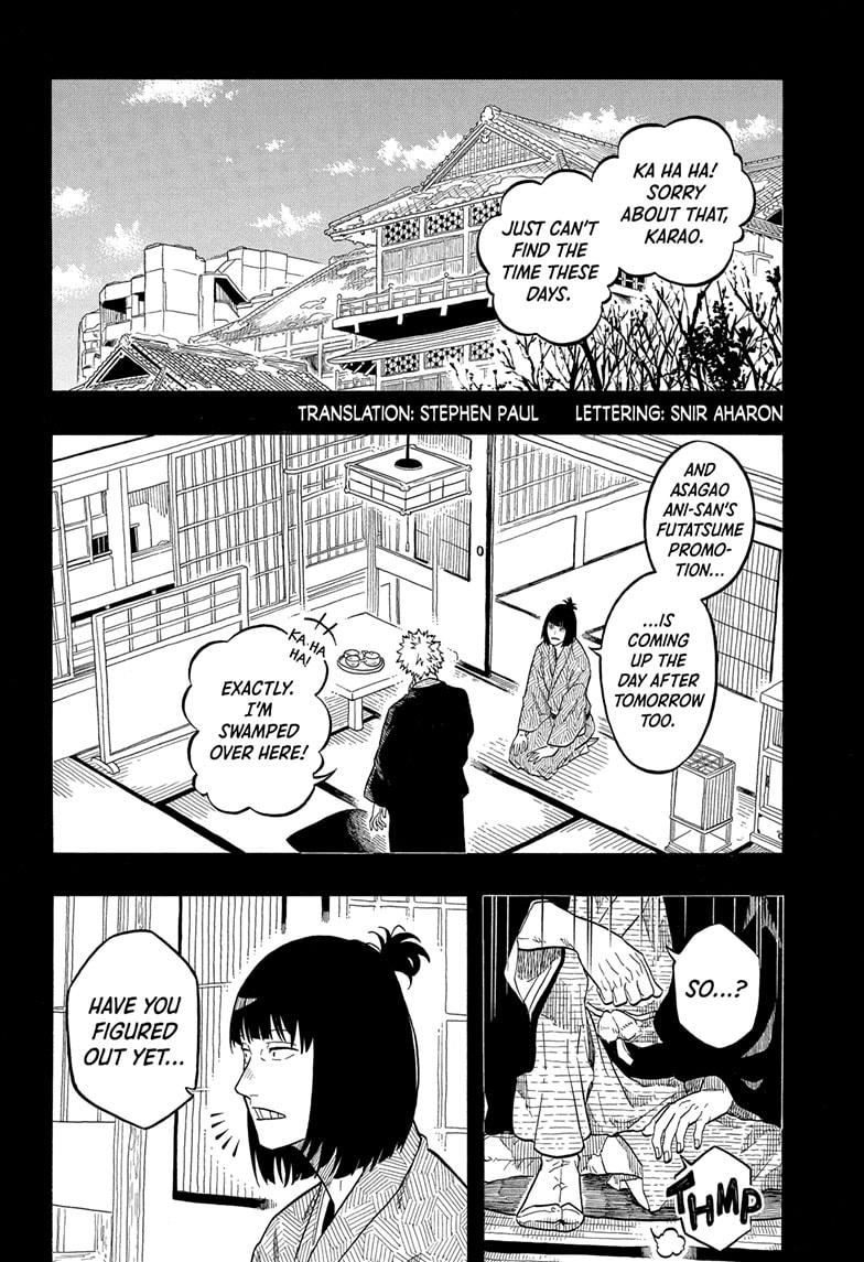 Akane Banashi chapter 155 page 2