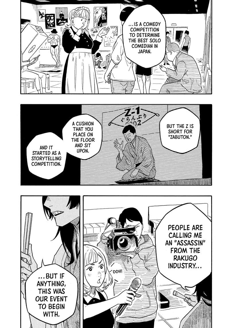 Akane Banashi chapter 155 page 5