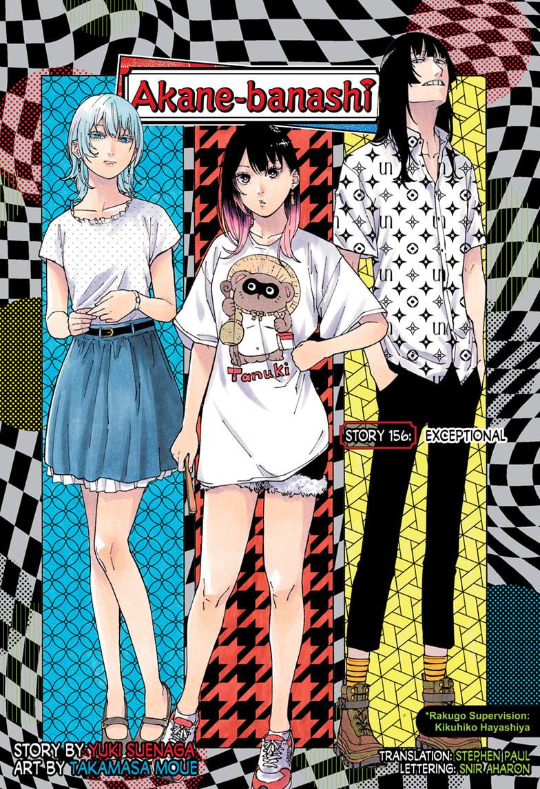 Akane Banashi chapter 156 page 1