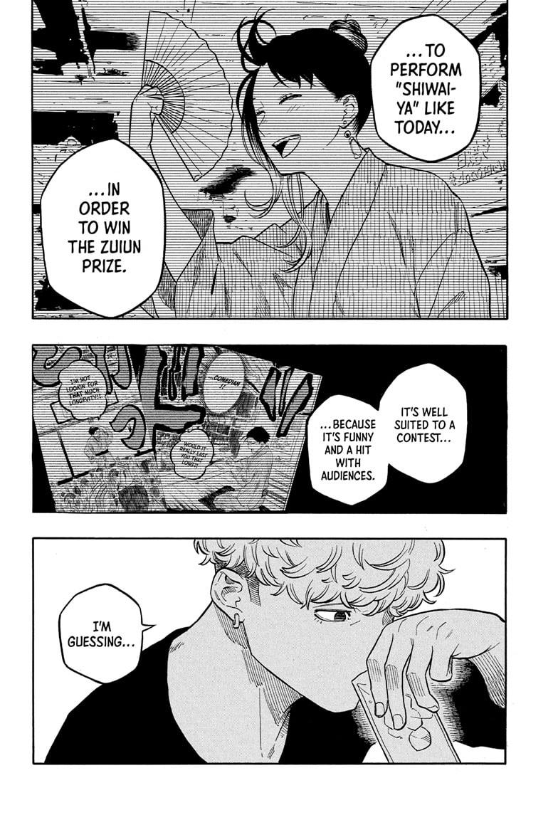 Akane Banashi chapter 156 page 18