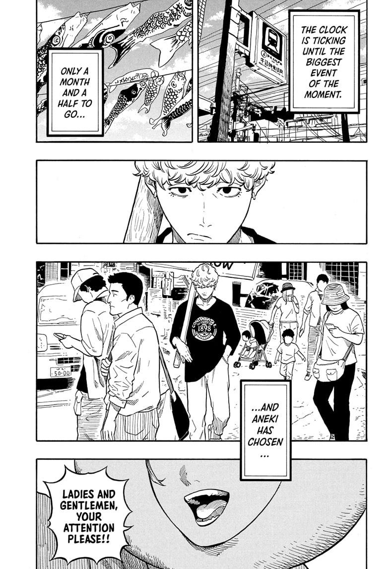 Akane Banashi chapter 156 page 3