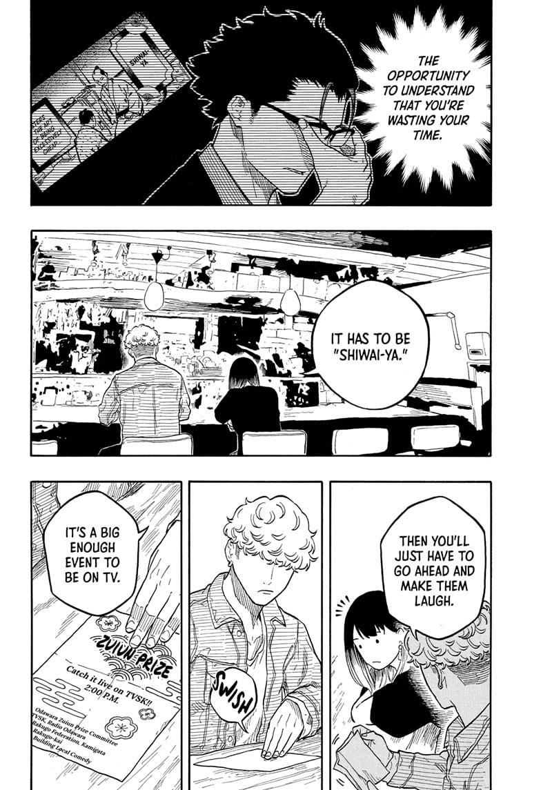 Akane Banashi chapter 158 page 8