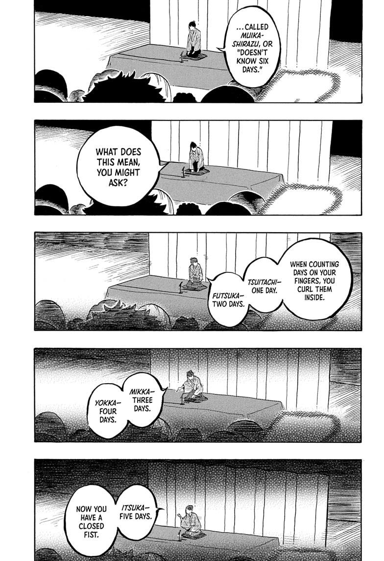 Akane Banashi chapter 160 page 11