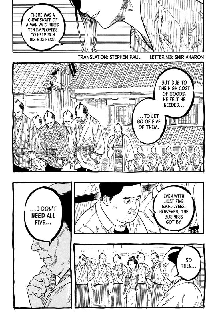 Akane Banashi chapter 161 page 2