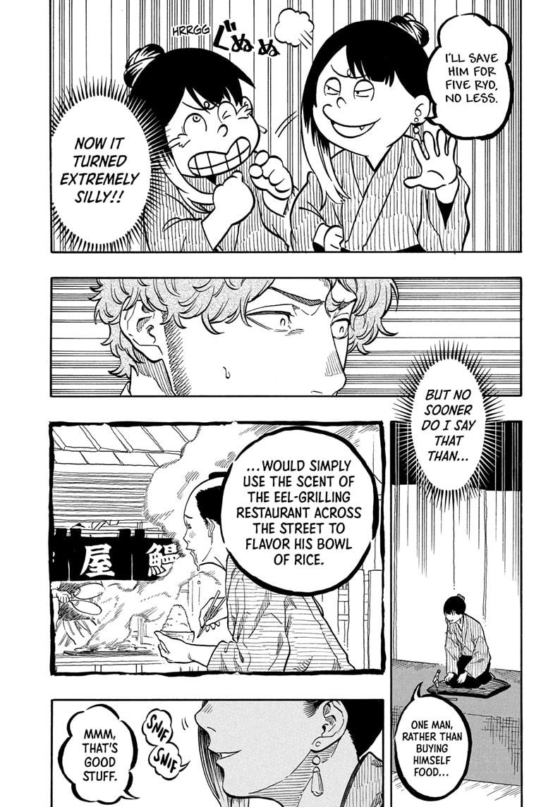 Akane Banashi chapter 161 page 7