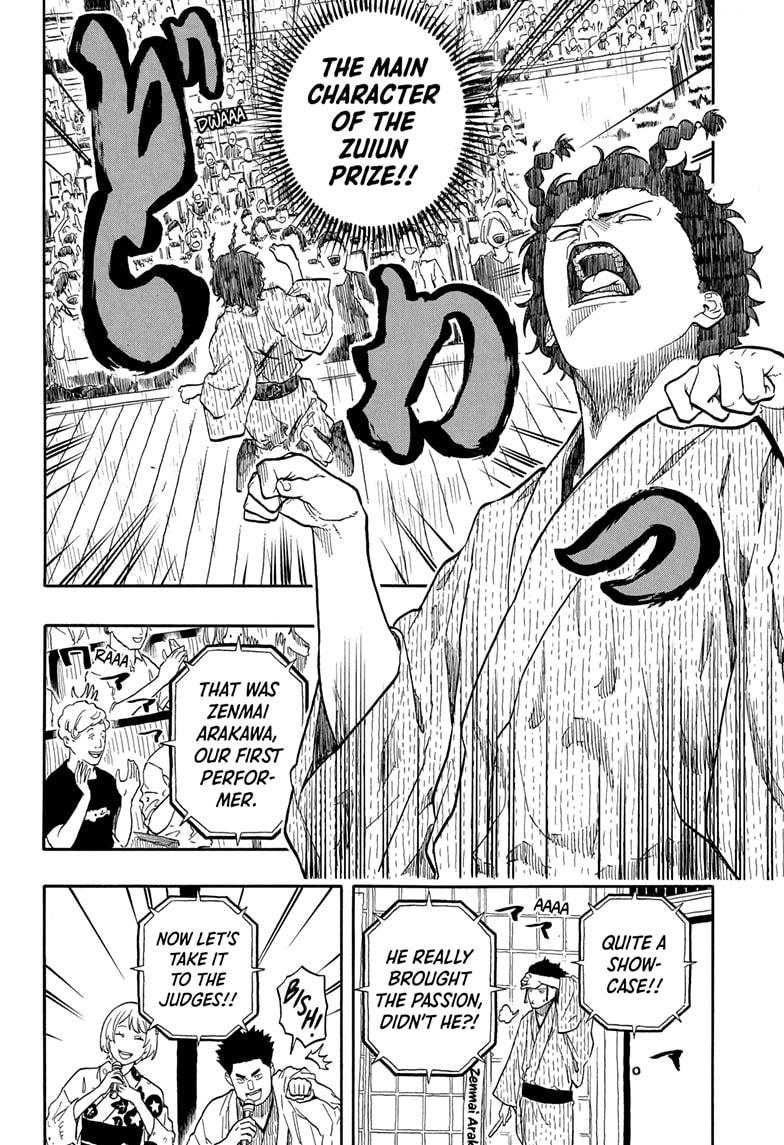 Akane Banashi chapter 164 page 10